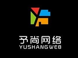 杭州予尚網(wǎng)絡(luò)科技 引領(lǐng)未來的網(wǎng)絡(luò)技術(shù)服務(wù)先鋒